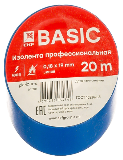 Изолента класс А (профессиональная) 0.18х19мм 20м синяя Simple | код plc-iz-a-s | EKF ( 1шт )