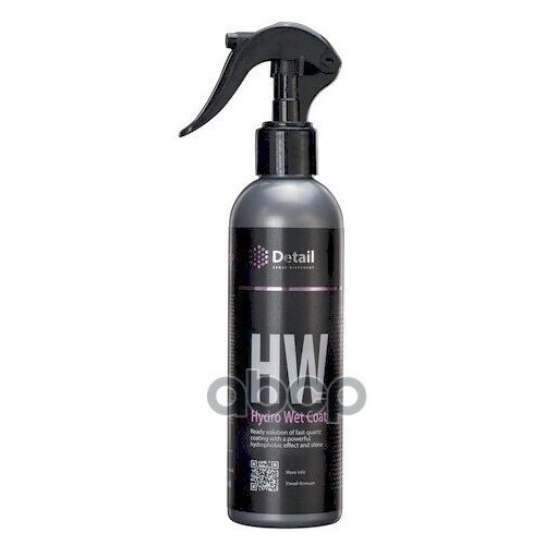 Кварцевое Покрытие Hw Hydro Wet Coat 250 Мл Detail Dt-0186 Detail арт. DT-0186