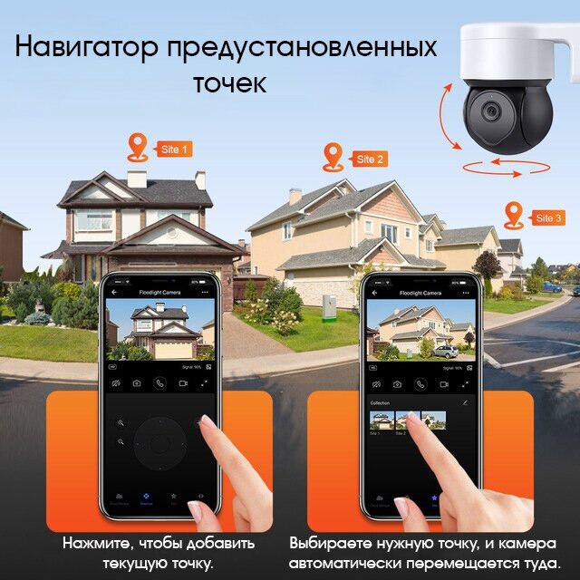 Уличная WI-FI IP камера vni46 с микрофоном, с динамиком, поворотная, с приложением в телефоне, 6 ик светодиодов, 3 MP Full HD - фотография № 7