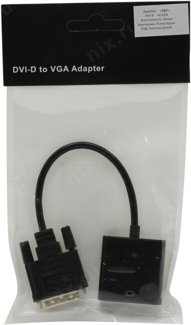 Кабель-адаптер «B&P» DVI-D 25M--> VGA 15F