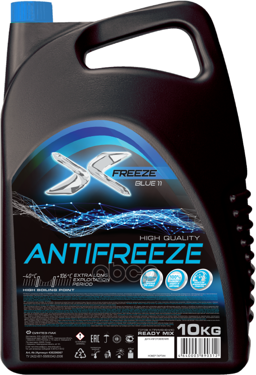 Антифриз X-Freeze Antifreeze Blue G11 Готовый -40C Синий 10 Кг 430206067 X-FREEZE арт. 430206067