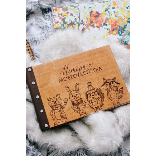 Фотоальбом из дерева / Альбом для фотографий / В подарок / На рождение / Семейный / Детский