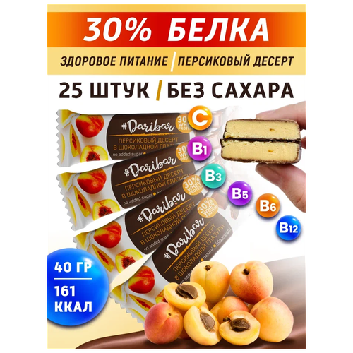 Протеиновый батончик Daribar 30%, 1000 г, персиковый десерт