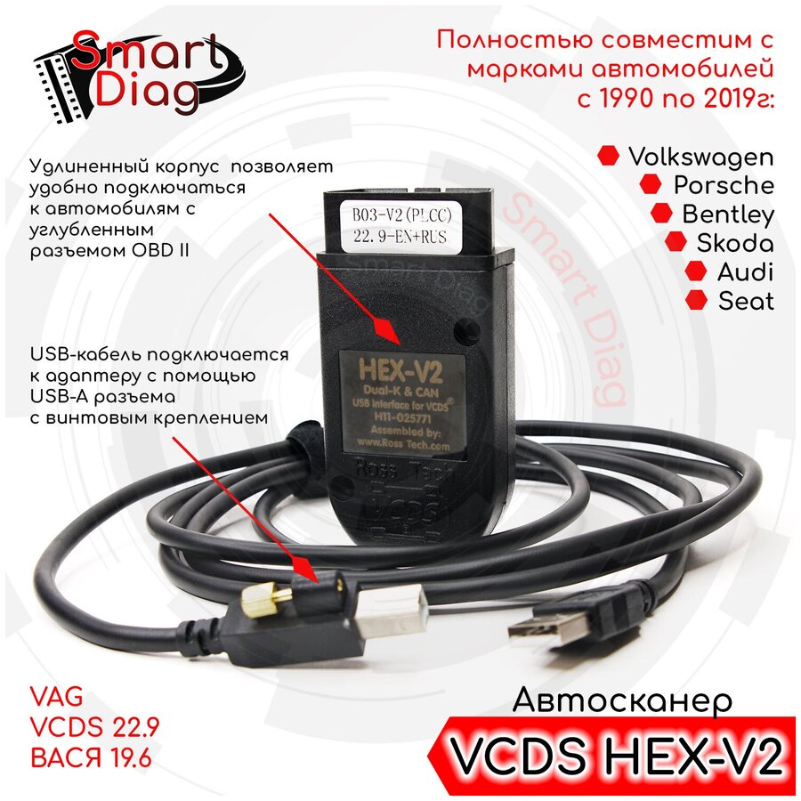 Vcds Vagcom 22.9 Hex-v2 Vag Com 22.3 Usb Interface For Vw Audi