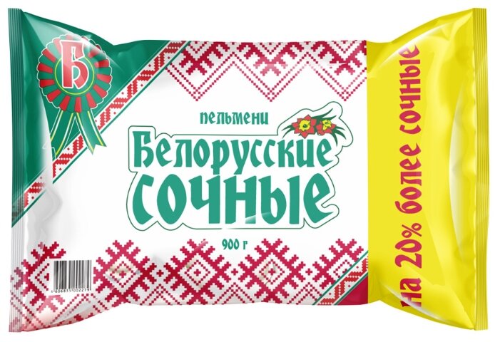 Белорусские Пельмени Сочные 900 г