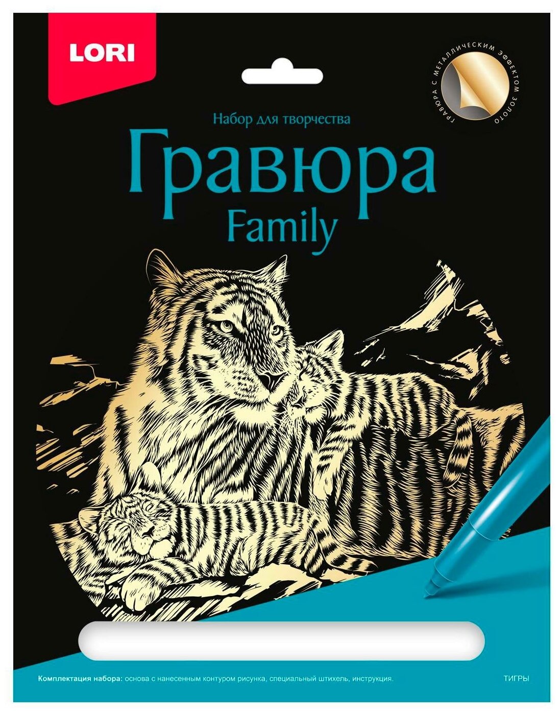 Гравюра Family большая 'Тигры' с эффектом золота
