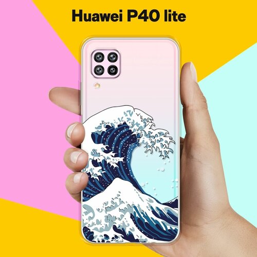 Силиконовый чехол Волна на Huawei P40 Lite силиконовый чехол с принтом all flowers for you для huawei p40 lite хуавей п40 лайт