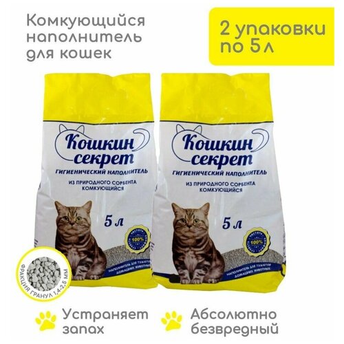 Наполнитель для кошачьего туалета 6 кг впитывающий для кошек собак грызунов, в лоток кошачий туалет комкующий впитывающий