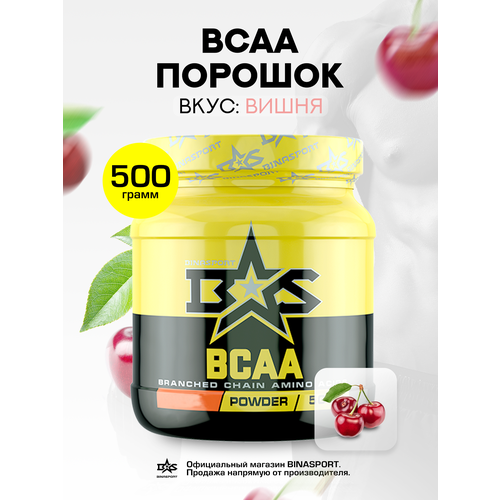 Аминокислота BINASPORT BCAA, вишня, 500 гр. rps bcaa 500 гр вишня