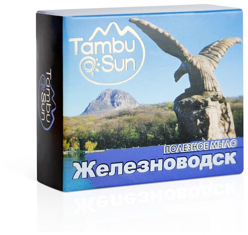 Tambusun Мыло кусковое Полезное Железноводск, 30 г