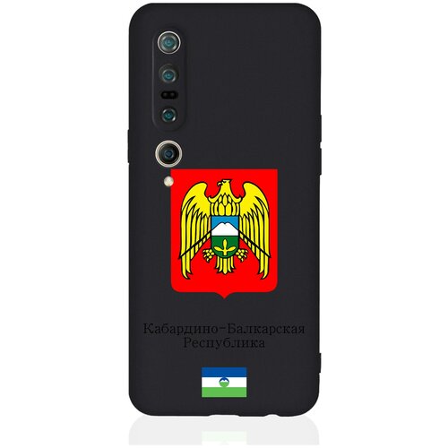 Черный силиконовый чехол для Xiaomi Mi 10 Pro Герб Кабардино-Балкарской Республики черный силиконовый чехол для xiaomi mi 11 pro золотой герб кабардино балкарской республики