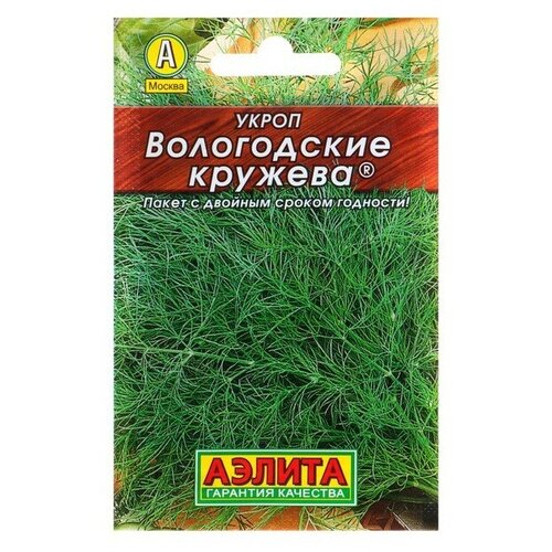 семена укроп вологодские кружева 1000шт Семена Укроп Вологодские кружева Лидер, 1 г ,