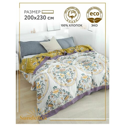 Покрывало на кровать Плед 200х230 