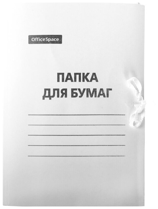 Папка с завязками картонная OfficeSpace (А4, 300 г/м2, на 200л, картон мелованный) белая, 1шт. (158535)