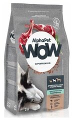 ALPHAPET WOW SUPERPREMIUM сухой корм для взрослых собак средних пород с чувствительным пищеварением с ягненком и бурым рисом 2кг х 5 шт