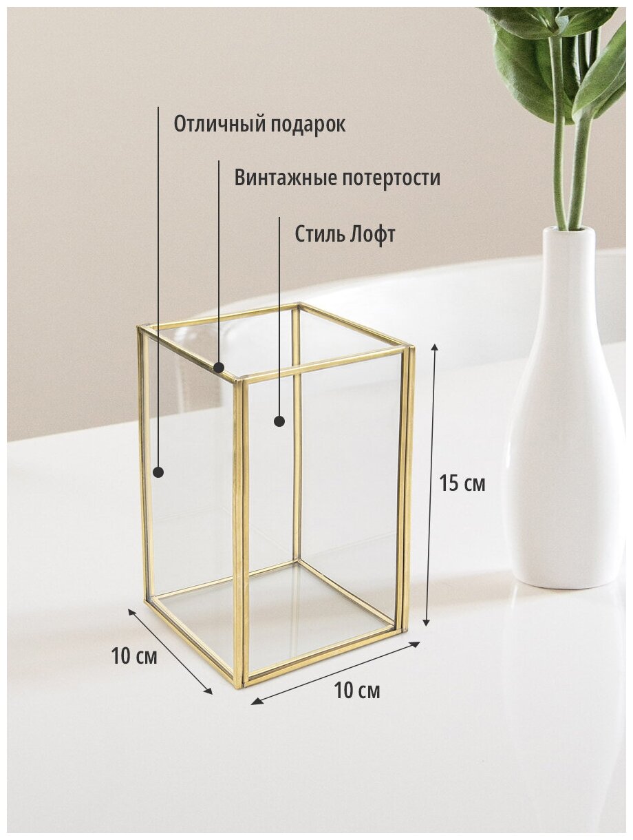 Подсвечник Арт-Птица 3055/5, стекло, латунь, золотистая, настольный, 1 шт — фото 1
