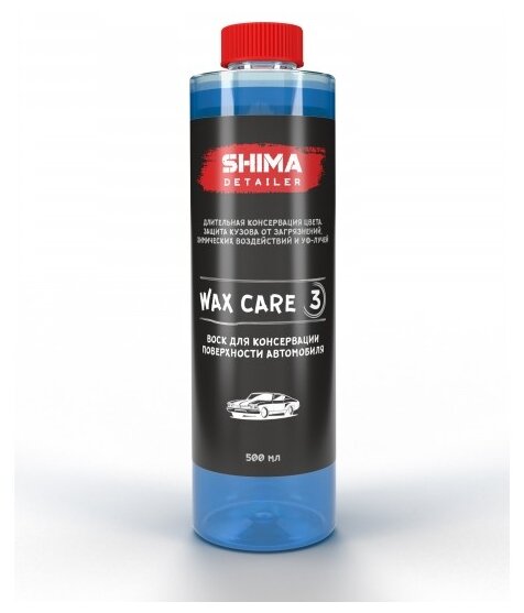 SHIMA DETAILER WAX CARE Воск для консервации поверхности автомобиля 0,5л