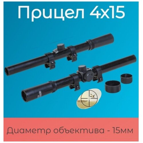 оптический прицел 3x9 50 eg aw 70 с подсветкой крест зеленый красный ласточкин хвост 25мм Прицел охотничий 4х15мм Оптический прицел для пневматики 2 кольца ласточкин хвост