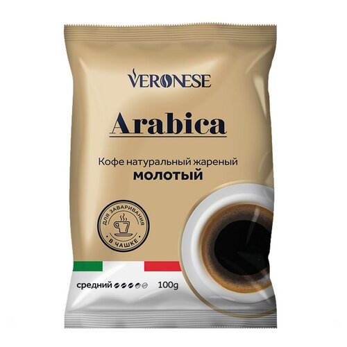 фото Кофе молотый Veronese Arabica, 100 г