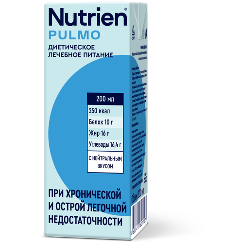 Nutrien Пульмо, готовое к употреблению, 200 мл, 215 г, нейтральный