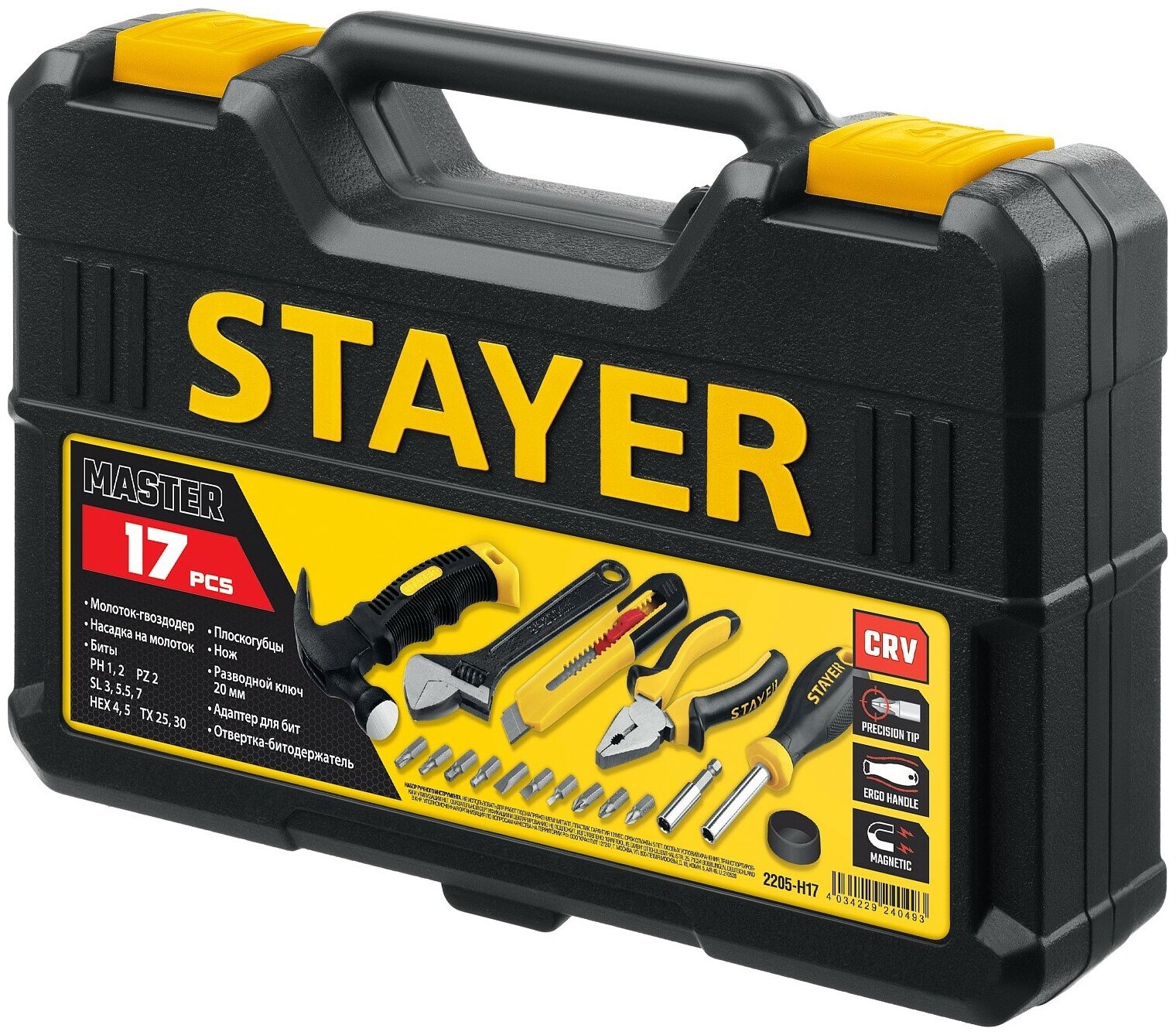 STAYER Master-17 17 предм, Универсальный набор инструмента для дома (2205-H17)