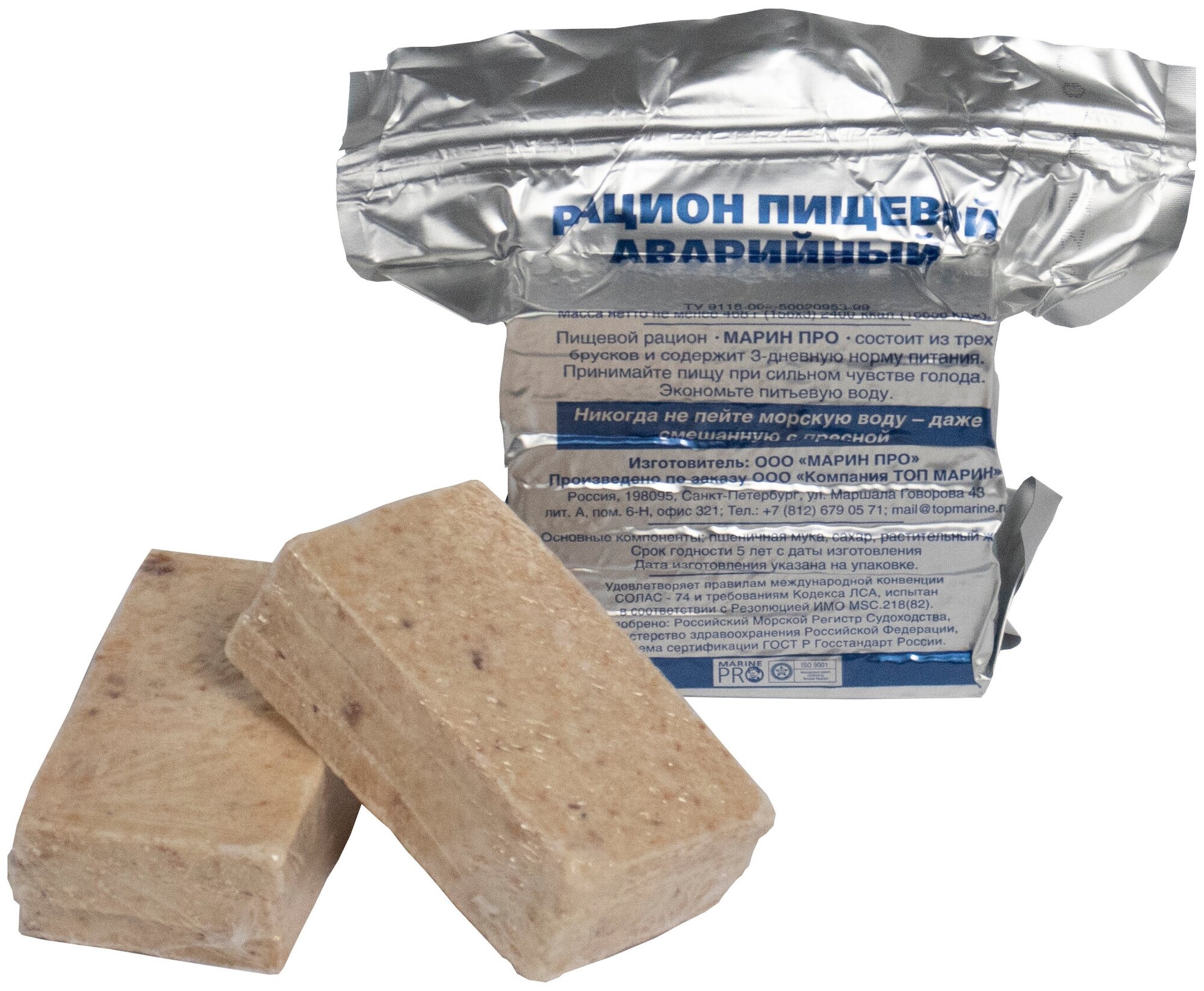 фото Сухой паёк Морской аварийный 3шт. Марин про, 480 грамм