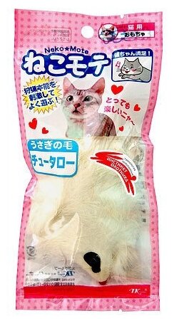 Игрушка для кошек и котят Japan Premium Pet из натурального заячьего ворса в виде мышки.