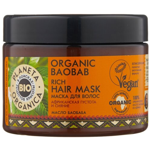 фото Planeta Organica BIO Organic Baobab Маска для волос укрепляющая, 300 мл