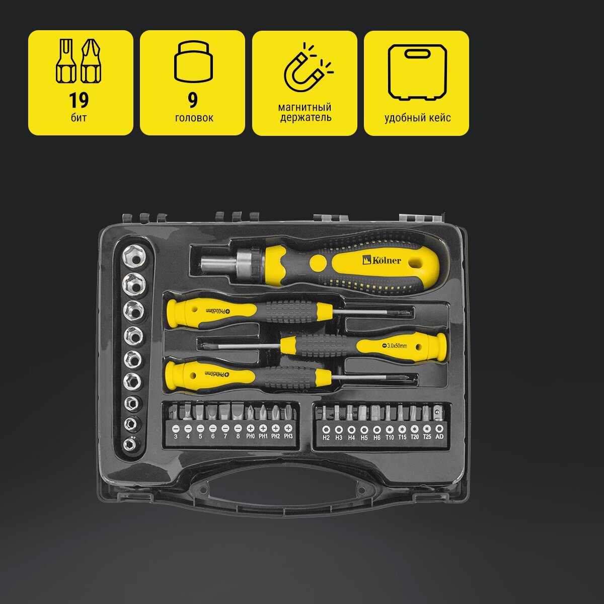 фото Набор отверток KOLNER KSDS 4/20/9С