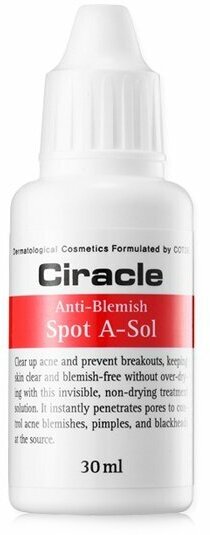 Точечное средство от акне Ciracle Anti-blemish Spot A Sol