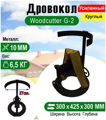 Дровокол Woodcutter G-2 Полукруглый