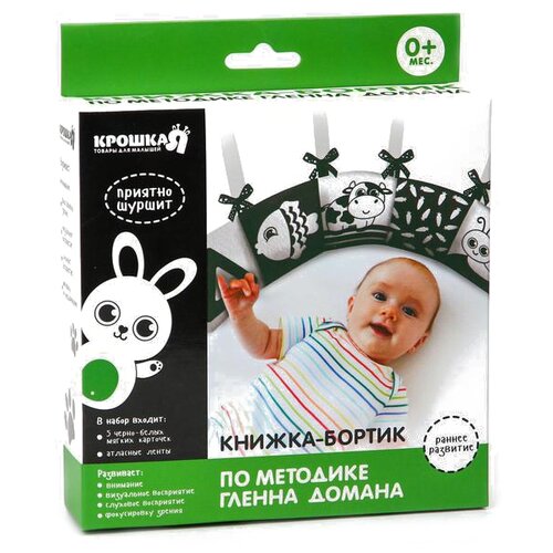 фото Обучающий набор крошка я я изучаю животных по методике г. домана