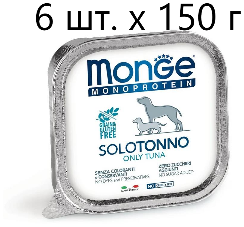     Monge Dog Monoprotein SOLO TONNO, , , 6 .  150 