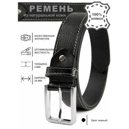 фото Ремень мужской кожаный tiger power