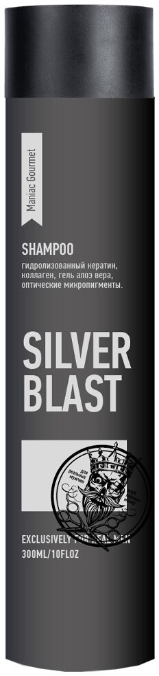 Шампунь для седых и светлых волос, PROTOKERATIN, 300мл в Megalopolis