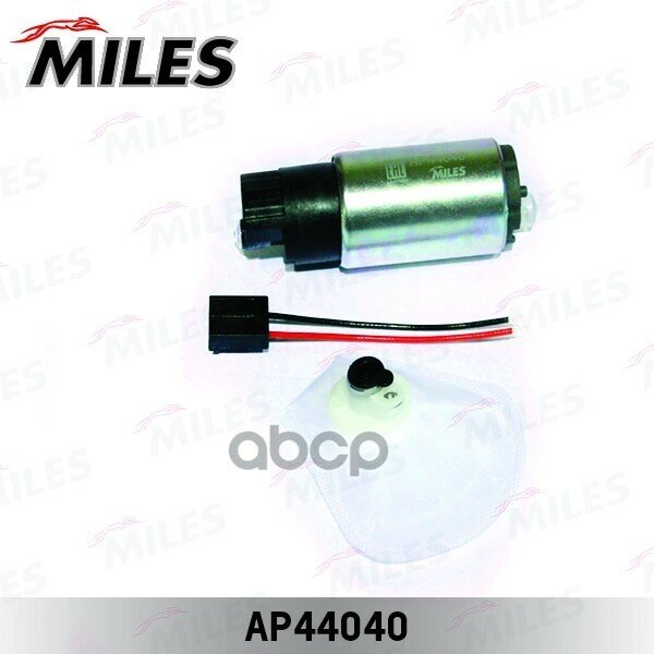 Ap44040 Miles Топливный Насос Miles арт. AP44040