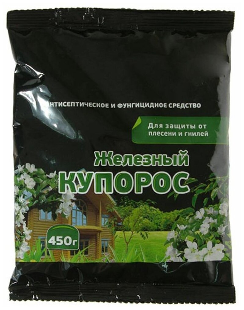 Железный купорос, 450 г