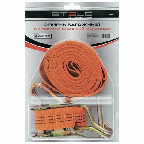 Ремень багажный с крюками STELS 54386 EQUIPMENT 0,05 х 8 м, храповой механизм