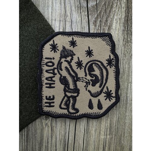 Шеврон нашивка на липучке велкро