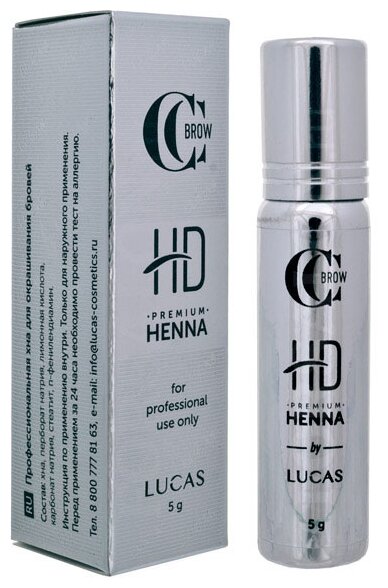 CC Brow Хна для бровей Premium Henna HD 5 г