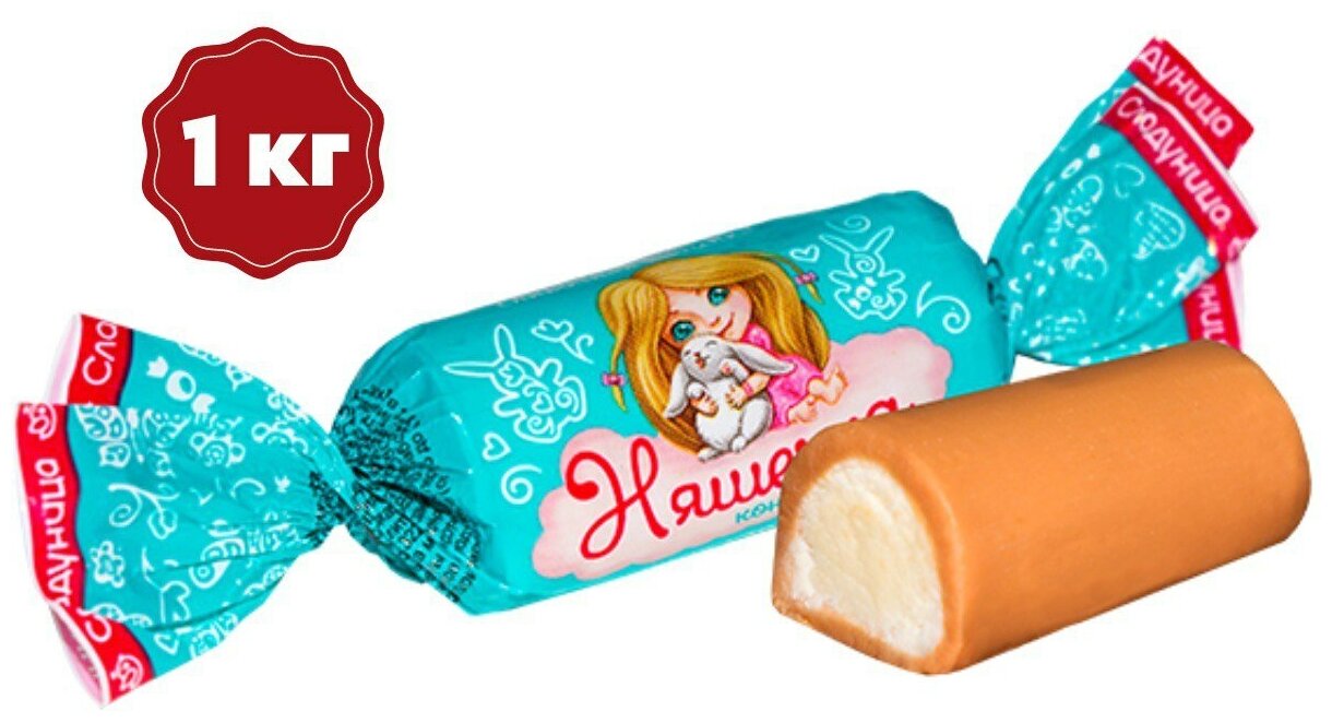 Конфеты няшечка Сладуница