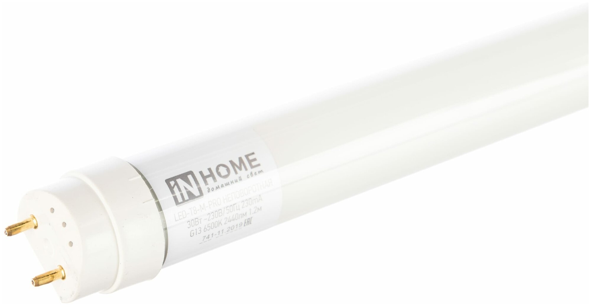 Лампа светодиод 30Вт лин Т8 матовая 6500К G13 2440Лм 1200мм LED-T8-М-PRO IN HOME (25)