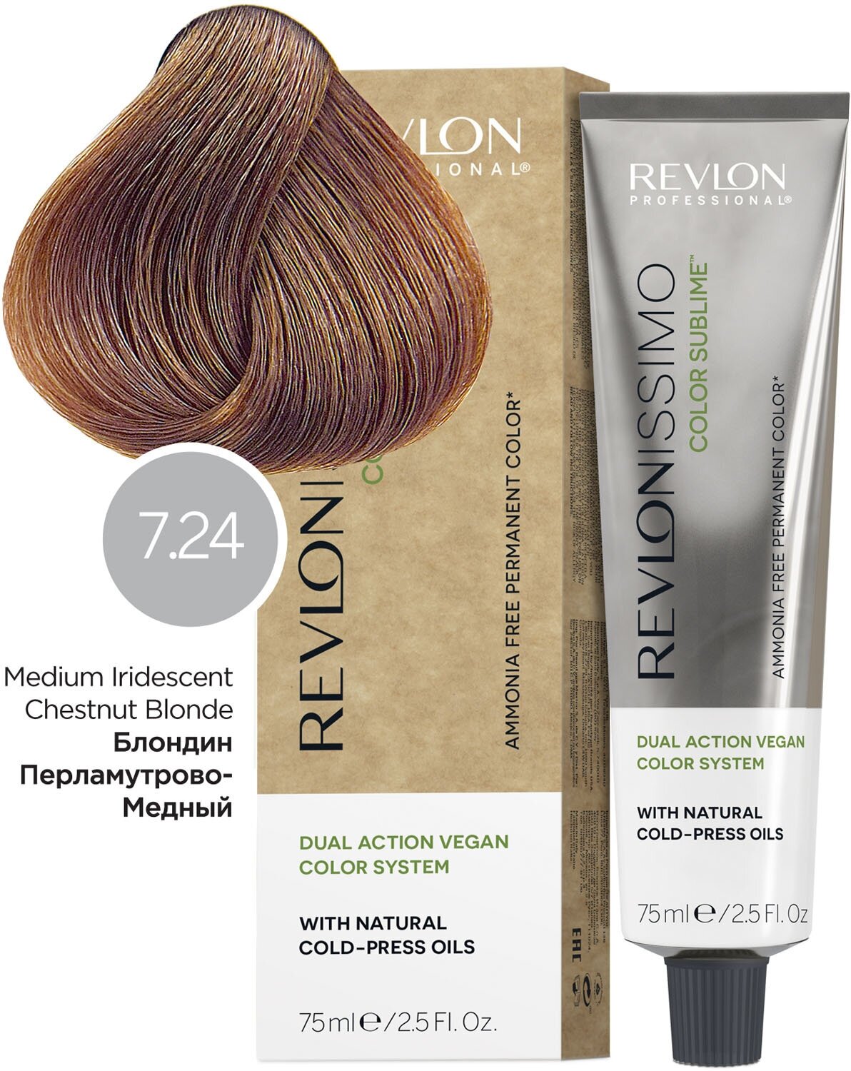 Безаммиачный перманентный веганский краситель REVLON с маслами холодного отжима Revlonissimo Color Sublime оттенок 7.24 Блондин Переливающийся-Медный, 75 мл