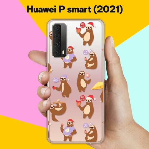 Силиконовый чехол Узор из ленивцев на Huawei P Smart 2021 силиконовый чехол узор из ленивцев на huawei y6s