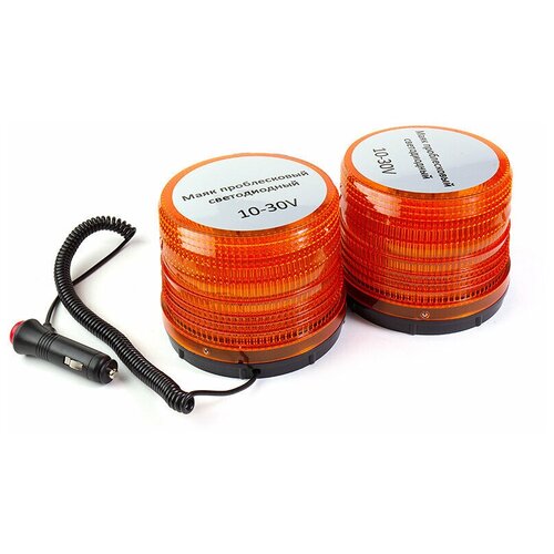 Двойной маяк светодиодный желтый 10-30В стробоскоп 115130мм 2982₽
