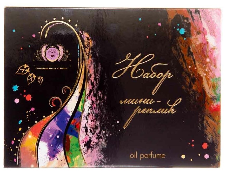 Набор парфюмированных масел "Цветочная эйфория" (perfumed oils) Shams Natural Oils | Шамс Нэйчерал Оилс 7шт