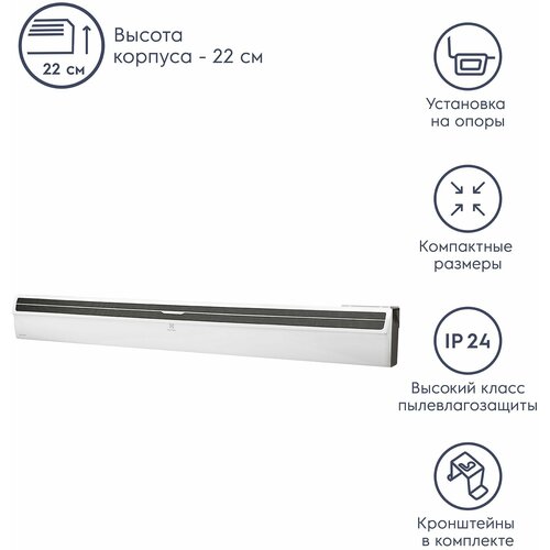 Конвектор плинтусный Electrolux AirPlinth ECHAG-1500 PE3 1349300₽