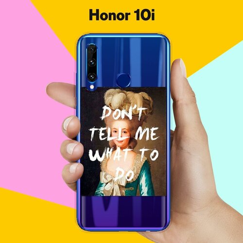 Силиконовый чехол Не указывай на Honor 10i