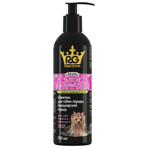 фото Шампунь apicenna royal groom