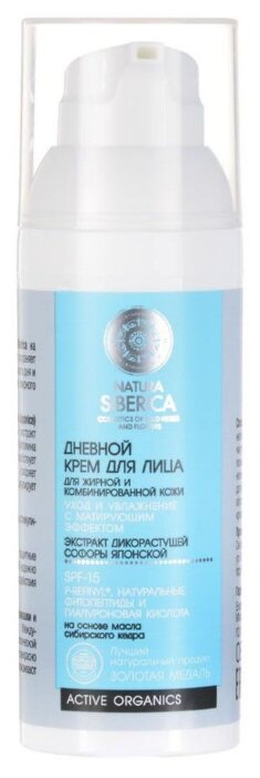 Natura Siberica Дневной крем для лица с матирующим эффектом для жирной и комбинированной кожи Уход и увлажнение
